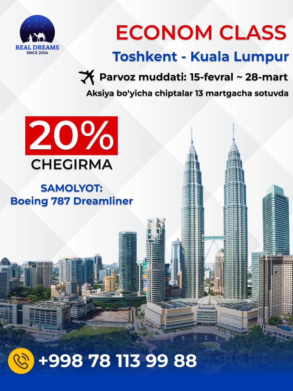 😉 Скидка до 20% – еще больше выгоды на рейсах в Малайзию 🤩